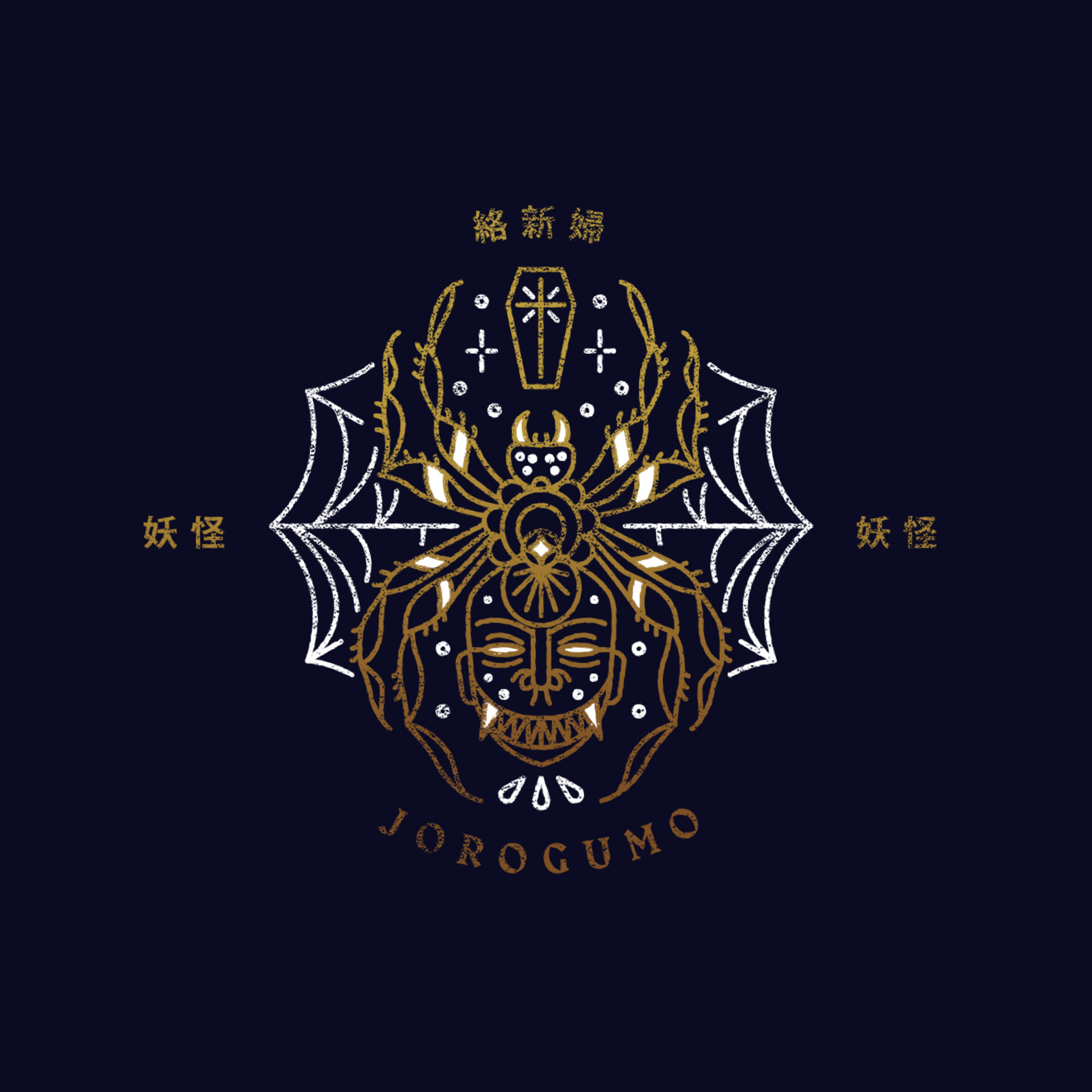 Yokai_6